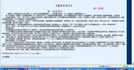英语课代表的b真紧